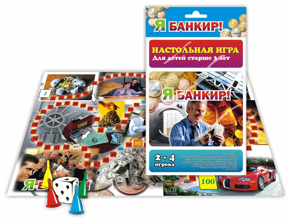 Настольная игра-ходилка Гелий Я банкир! 10515 в городе Вологда. КупиМама |  kupimama.ru