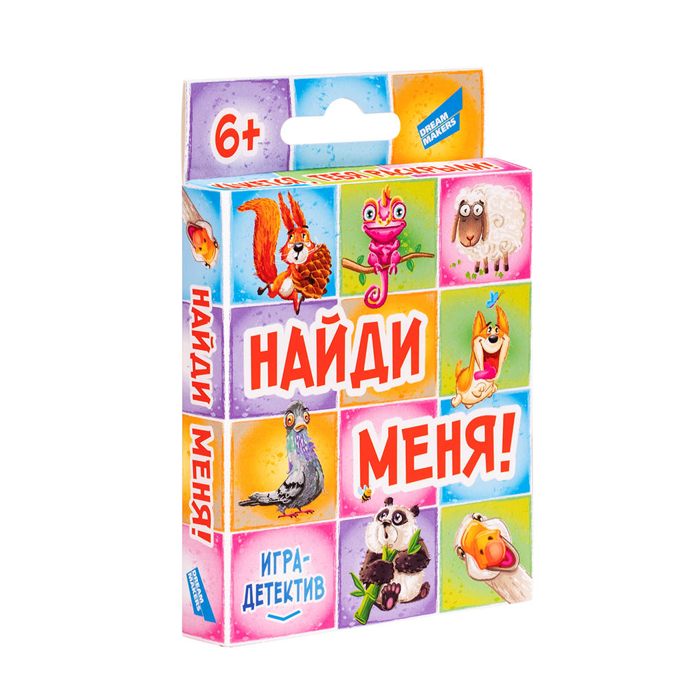 Настольная игра Dream Makers Найди меня 2205C в городе Вологда. КупиМама |  kupimama.ru