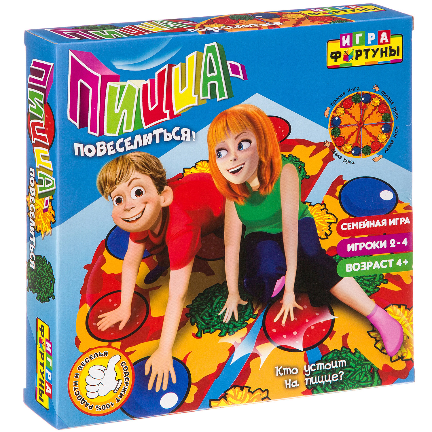 игра пицца яндекс фото 18