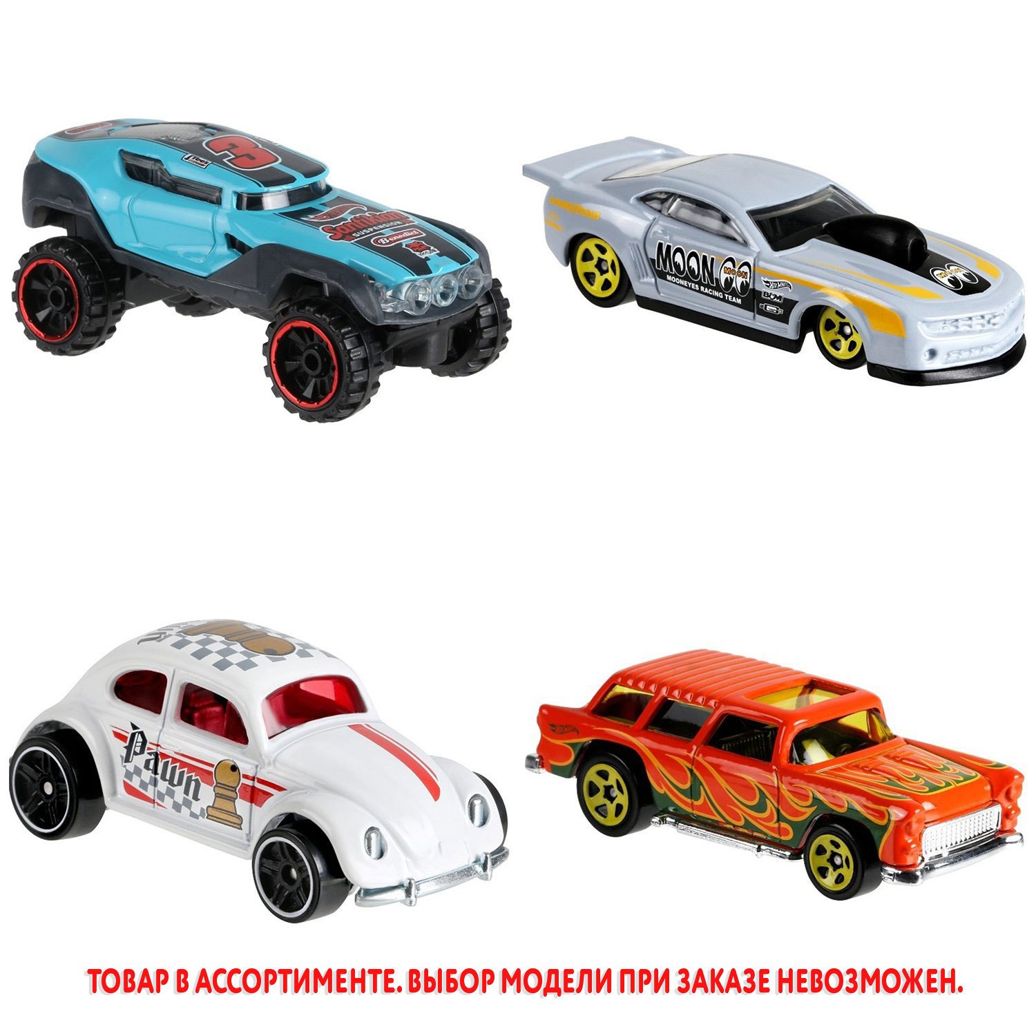 Машинка Spin Master Hot Wheels базовой коллекции в ассорт. C4982 в городе  Вологда. КупиМама | kupimama.ru