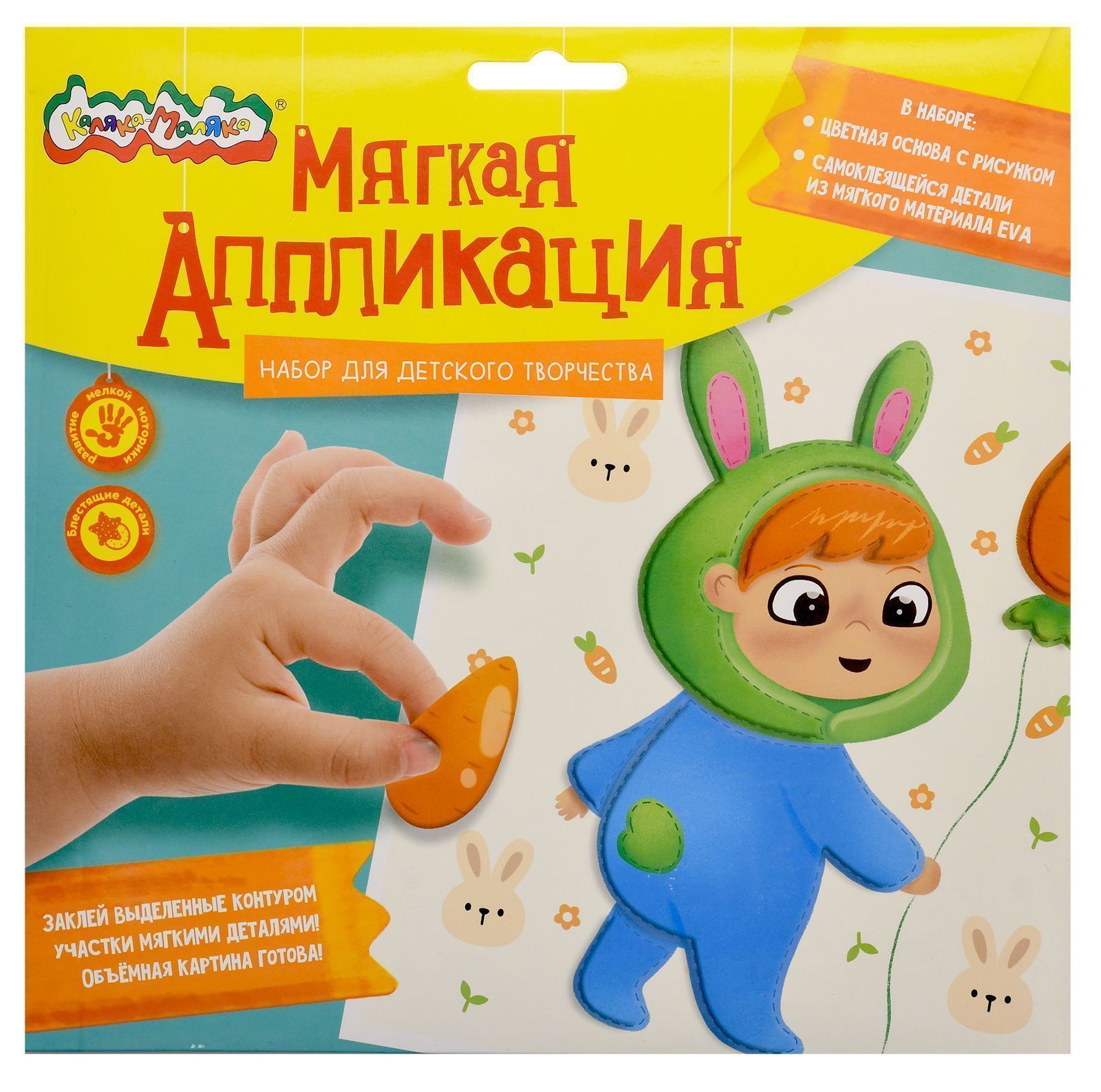 Детские игрушки - интернет магазин Европейская Игрушка