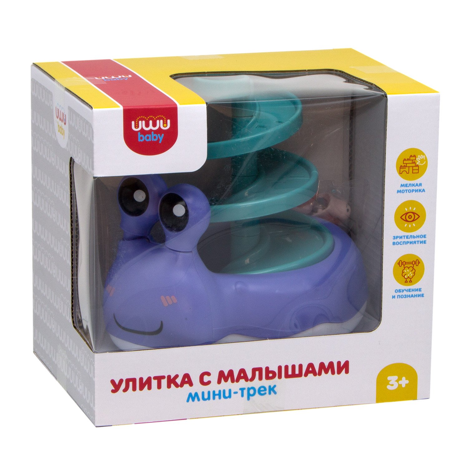 игрушка мини трек фото 3