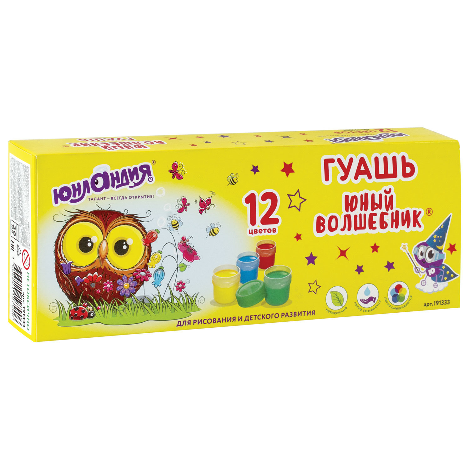 Гуашь Юнландия Юный волшебник 12цв. по 20мл. 191333 в городе Вологда.  КупиМама | kupimama.ru
